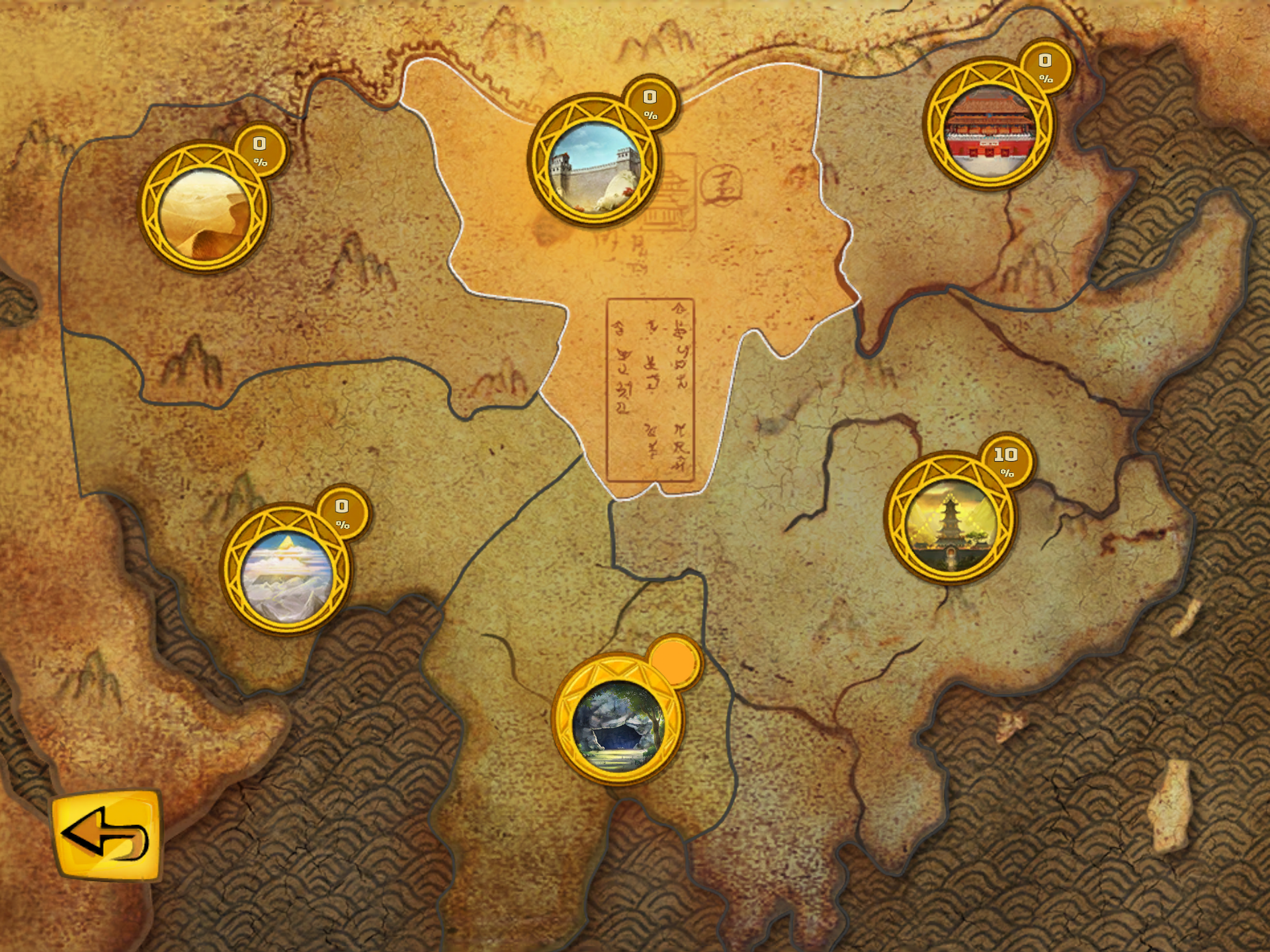 The Mysterious Cities of Gold: Secret Paths