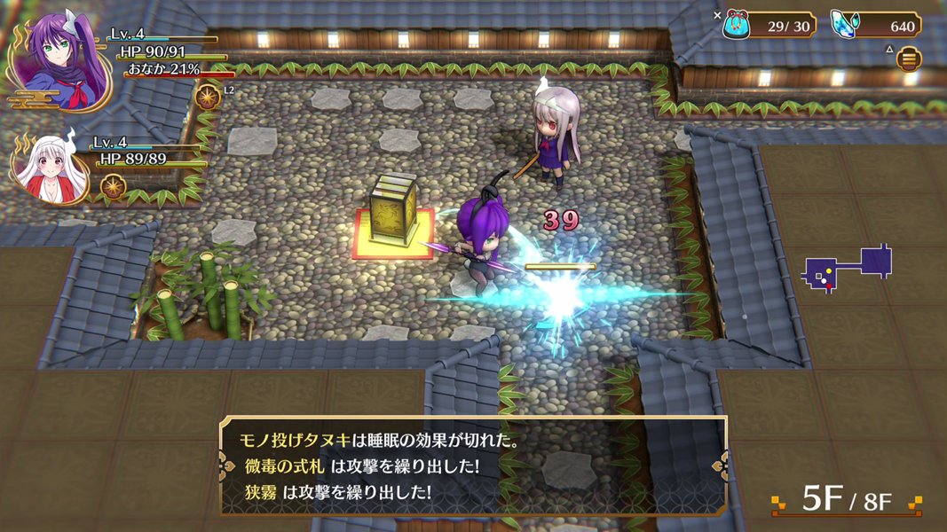 Yuuna and the Haunted Hot Springs: Steam Dungeon