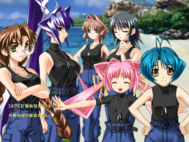 Muv-Luv