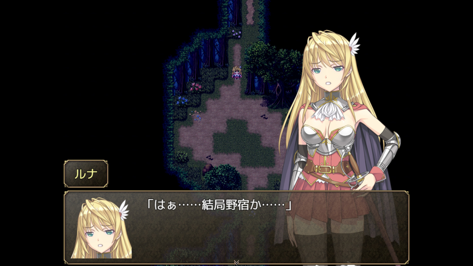 Slave’s Sword ~The Free City~