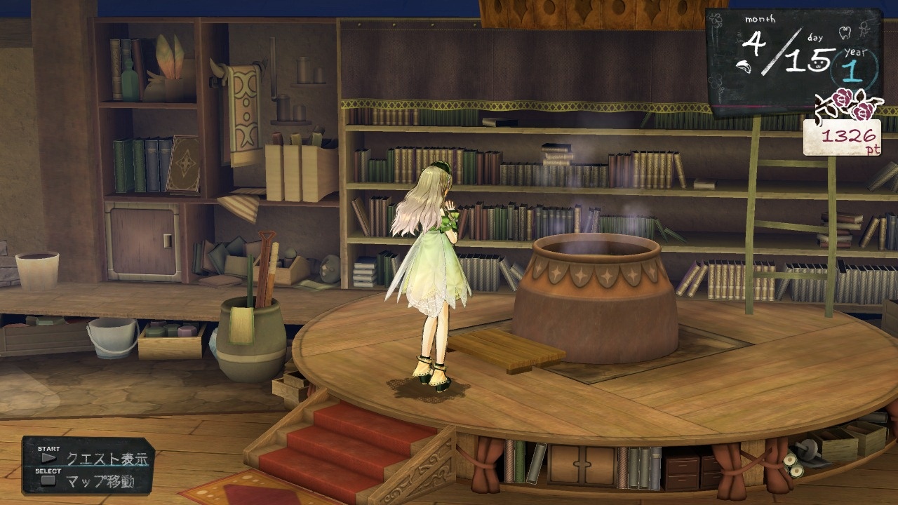 Atelier Ayesha: The Alchemist of Dusk