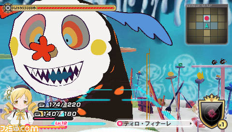 Puella Magi Madoka Magica Portable