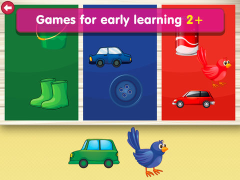 Smart Baby Sorter HD