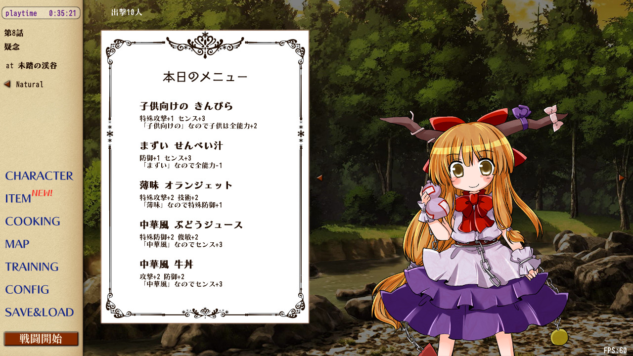 Senran Meisuishu Tactics