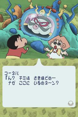 Crayon Shin-chan: Arashi wo Yobu Nendororoon Daihenshin!