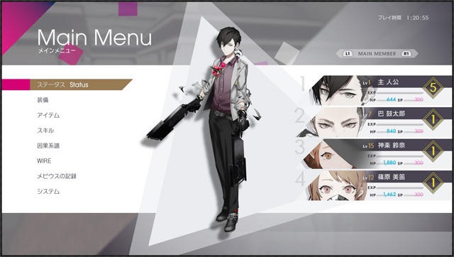 The Caligula Effect: Overdose