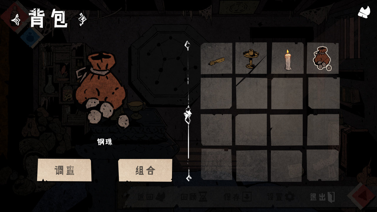 Wuxia archive: Crisis escape