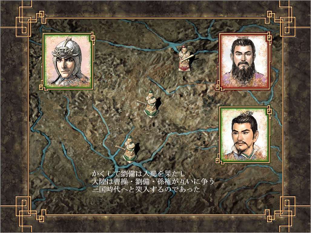 Romance of the Three Kingdoms VIII with Power Up Kit