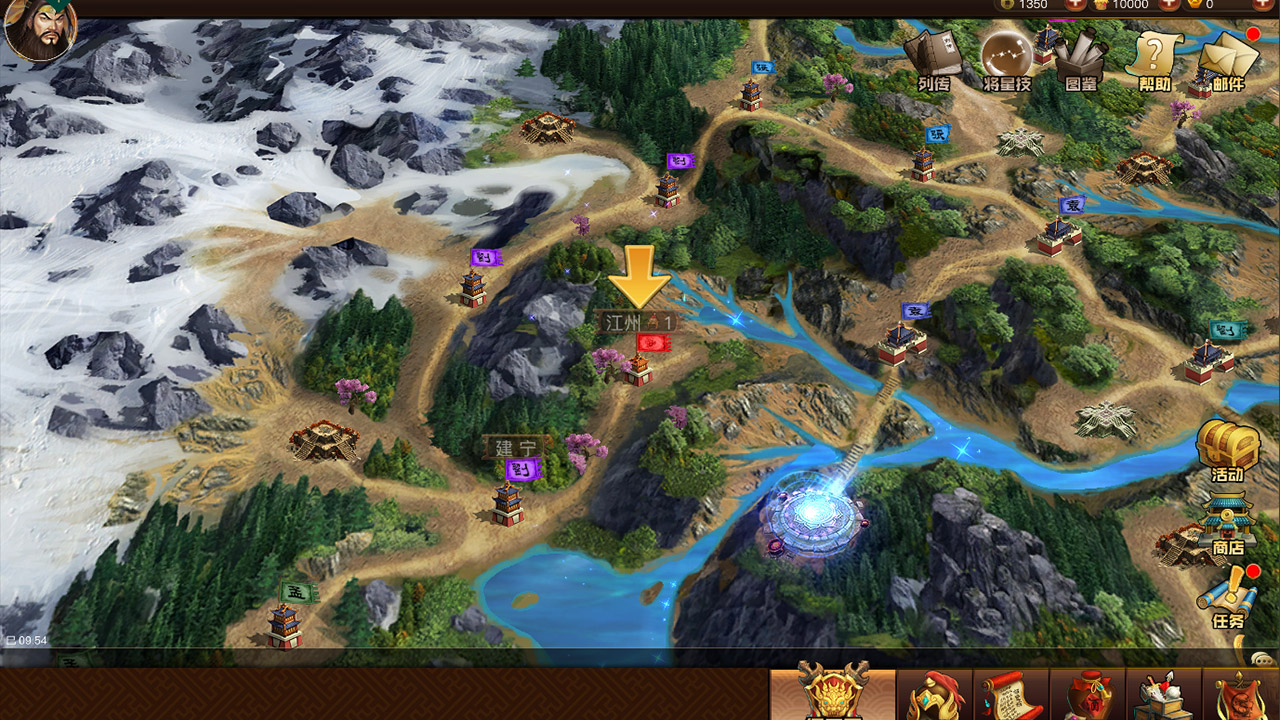 Three Kingdoms 2019
