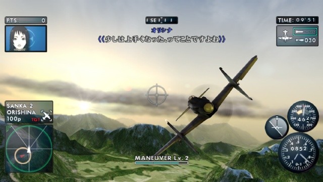 The Sky Crawlers: Innocent Aces
