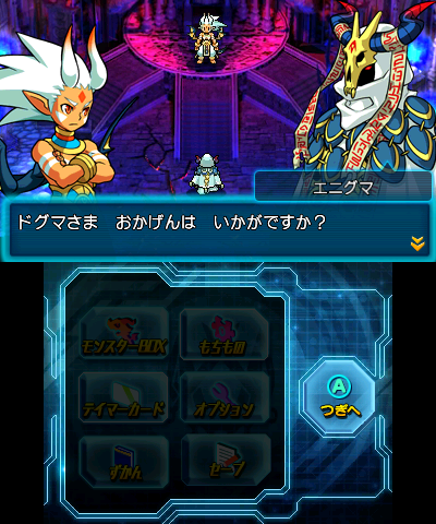 Puzzle &amp; Dragons Z
