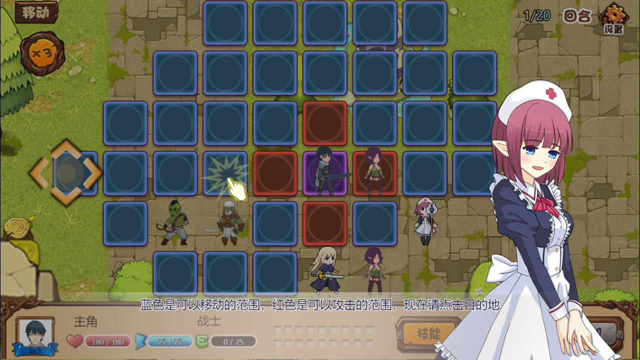 Tactics &amp; Strategy Master: Joan of Arc