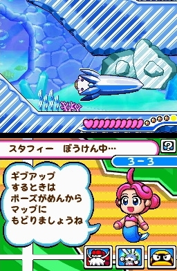 The Legendary Starfy