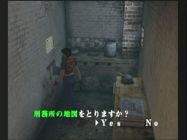 Resident Evil Code: Veronica X