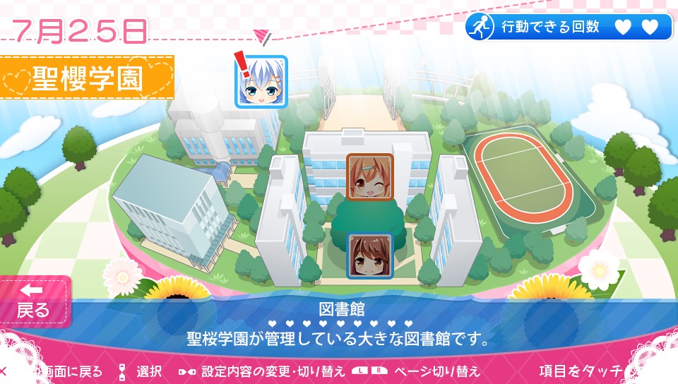 Girl Friend Beta: Summer Vacation Spent With You