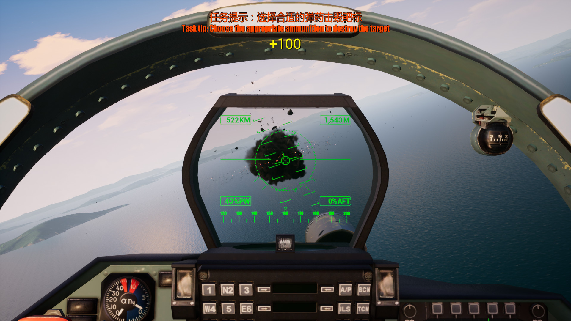 J15 Fighter Jet VR