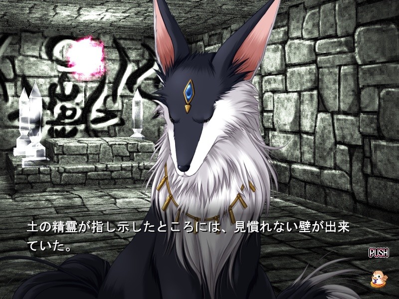 Angel’s Feather: Kohaku no Hitomi