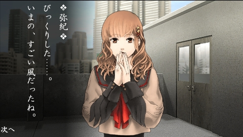 Tokyo Mono Hara Shi: Karasu no Mori Gakuen Kitan