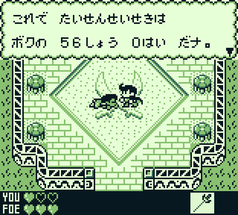Kaeru no Tame ni Kane wa Naru