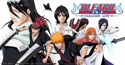 Bleach: Paradise Lost