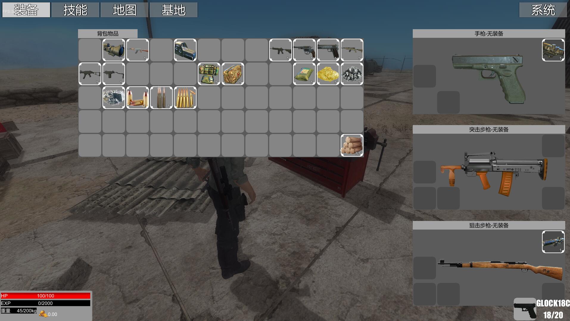 Desert Survival