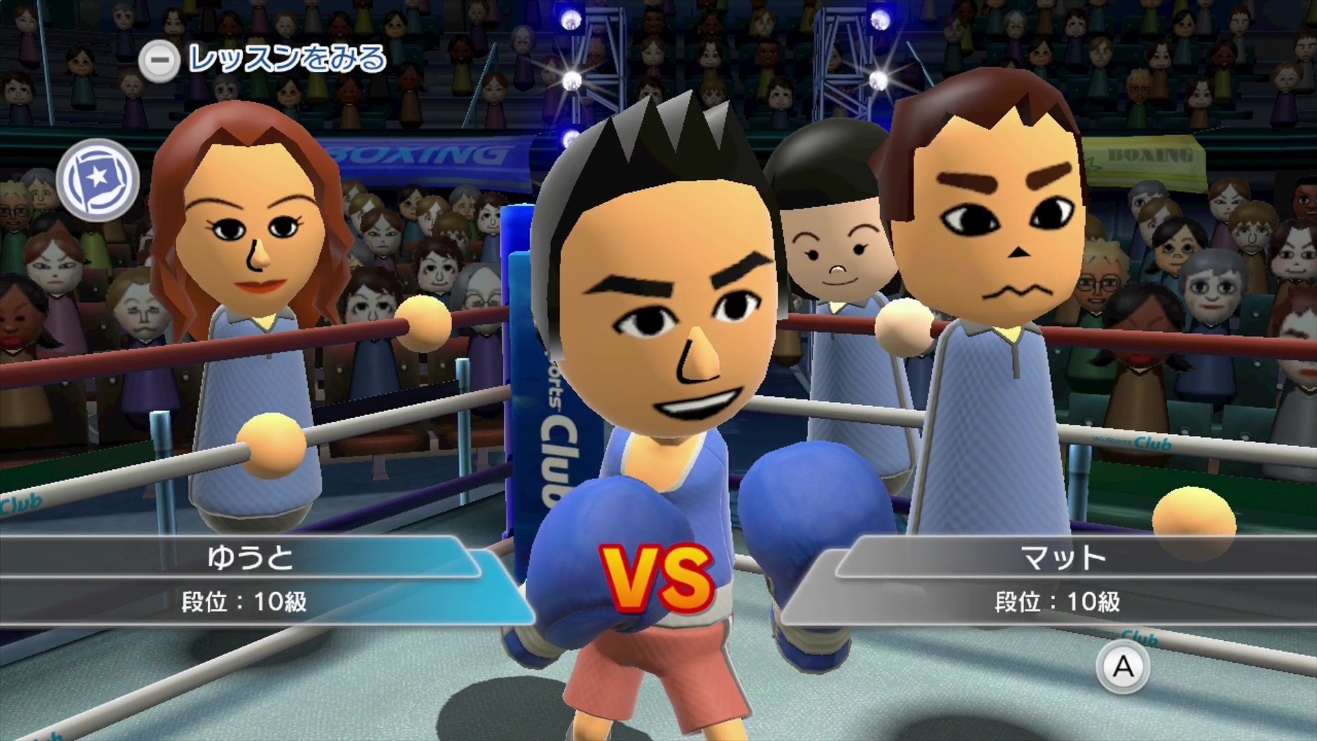 Wii Sports Club: Baseball + Boxing