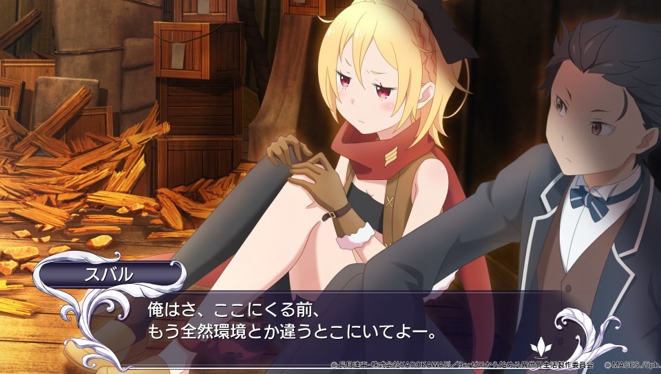 Re:Zero -Starting Life in Another World- Death or Kiss