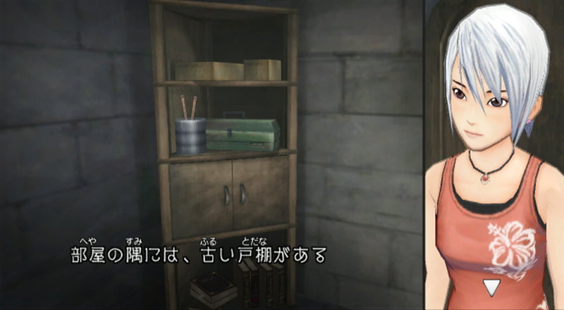 Another Code: R – A Journey into Lost Memories