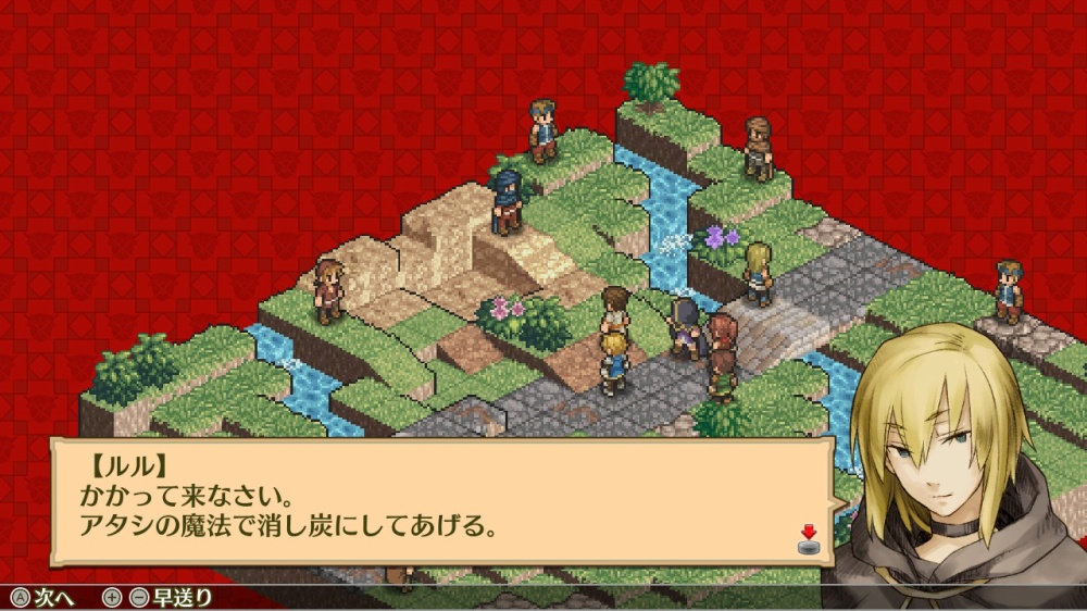 Mercenaries Saga Chronicles