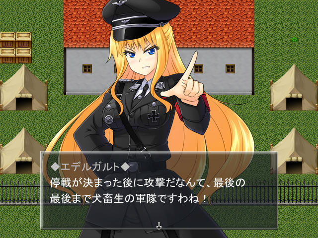 Barbarossa! Susume? Aka-gun Shoujo Ryodan