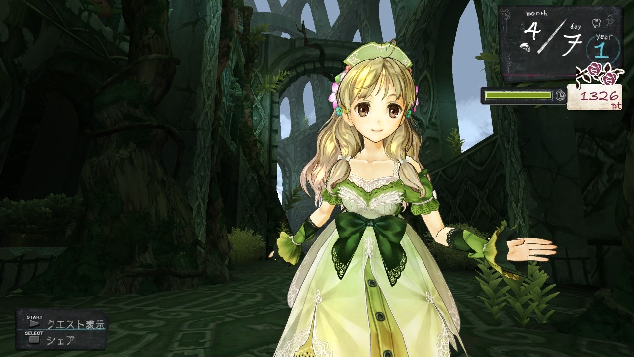Atelier Ayesha: The Alchemist of Dusk