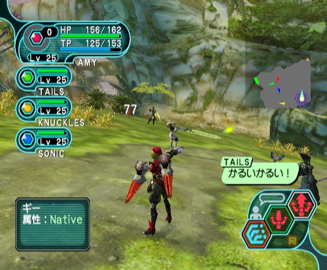 Phantasy Star Online Episode I &amp; II