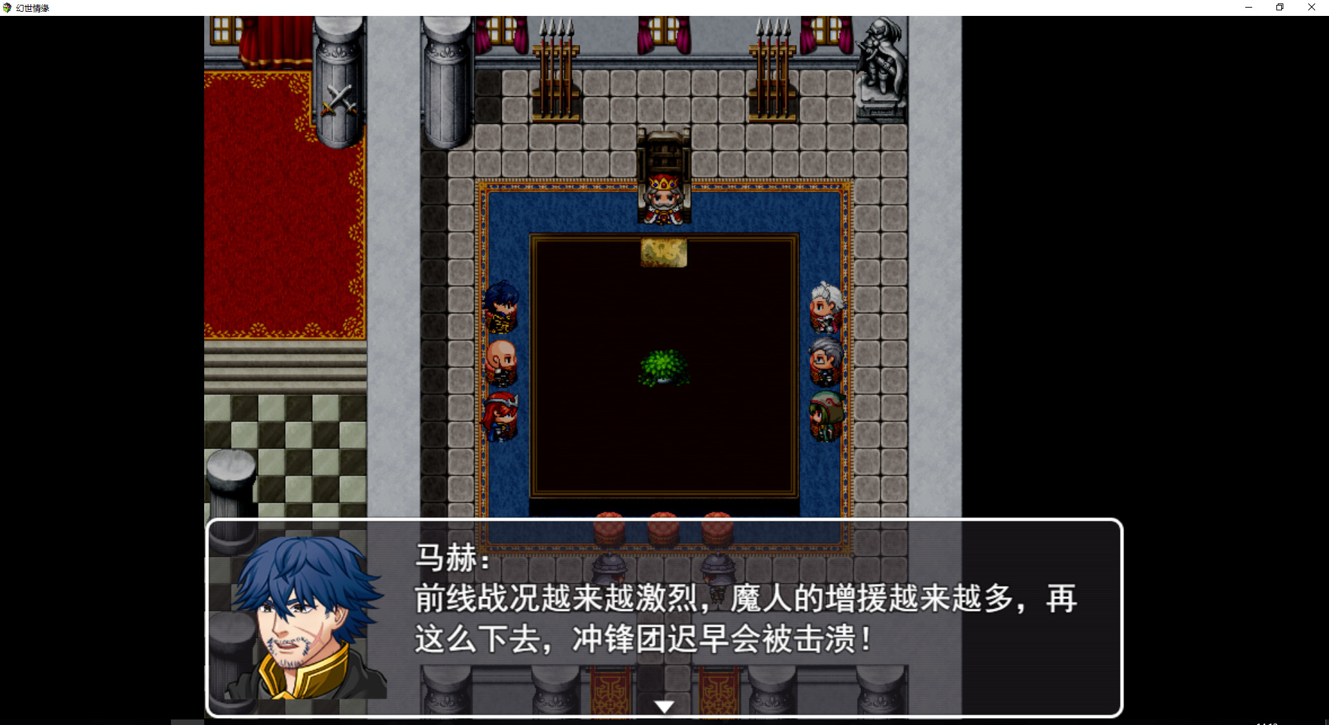 幻世情缘