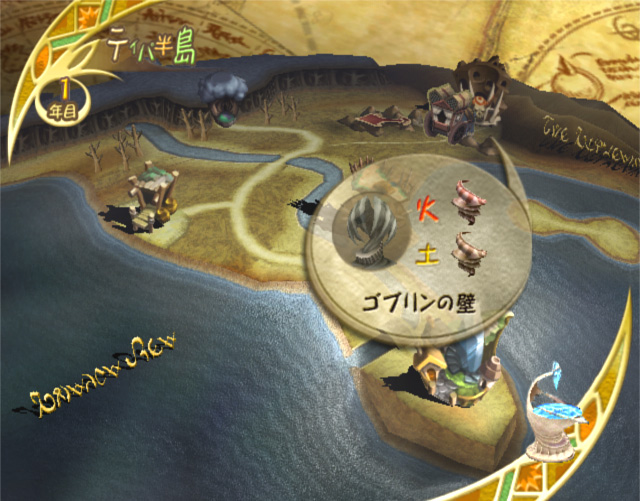 Final Fantasy: Crystal Chronicles