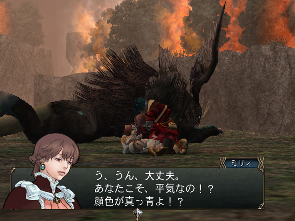 Baten Kaitos Origins