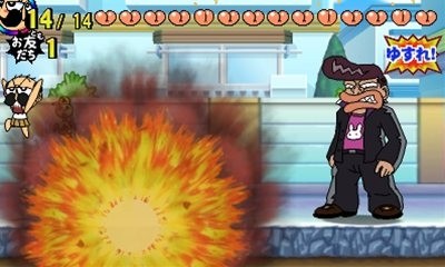 Denjarasu Jii-san Jya
