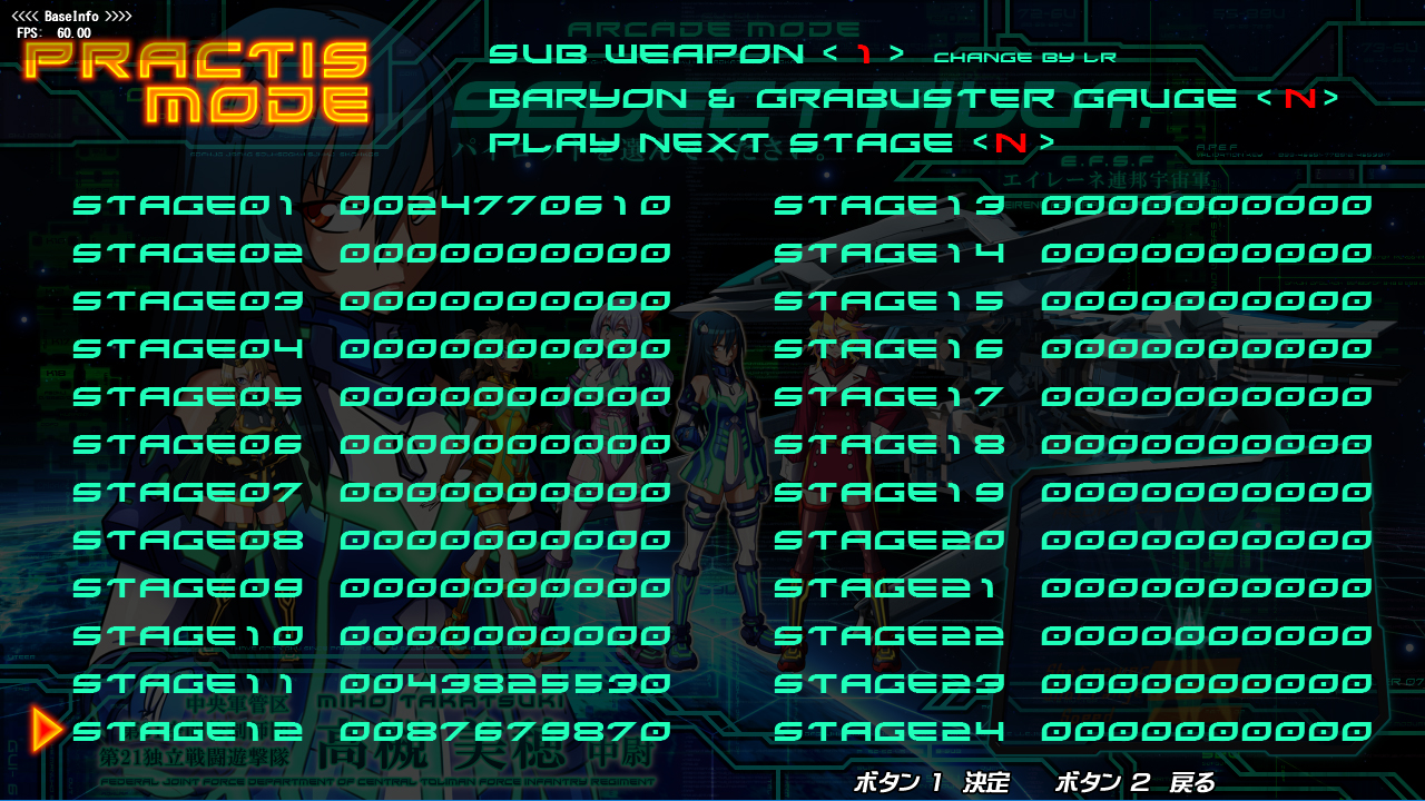 The Hurricane of the Varstray: Collateral hazard