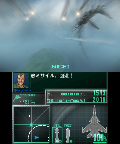 Ace Combat: Assault Horizon Legacy