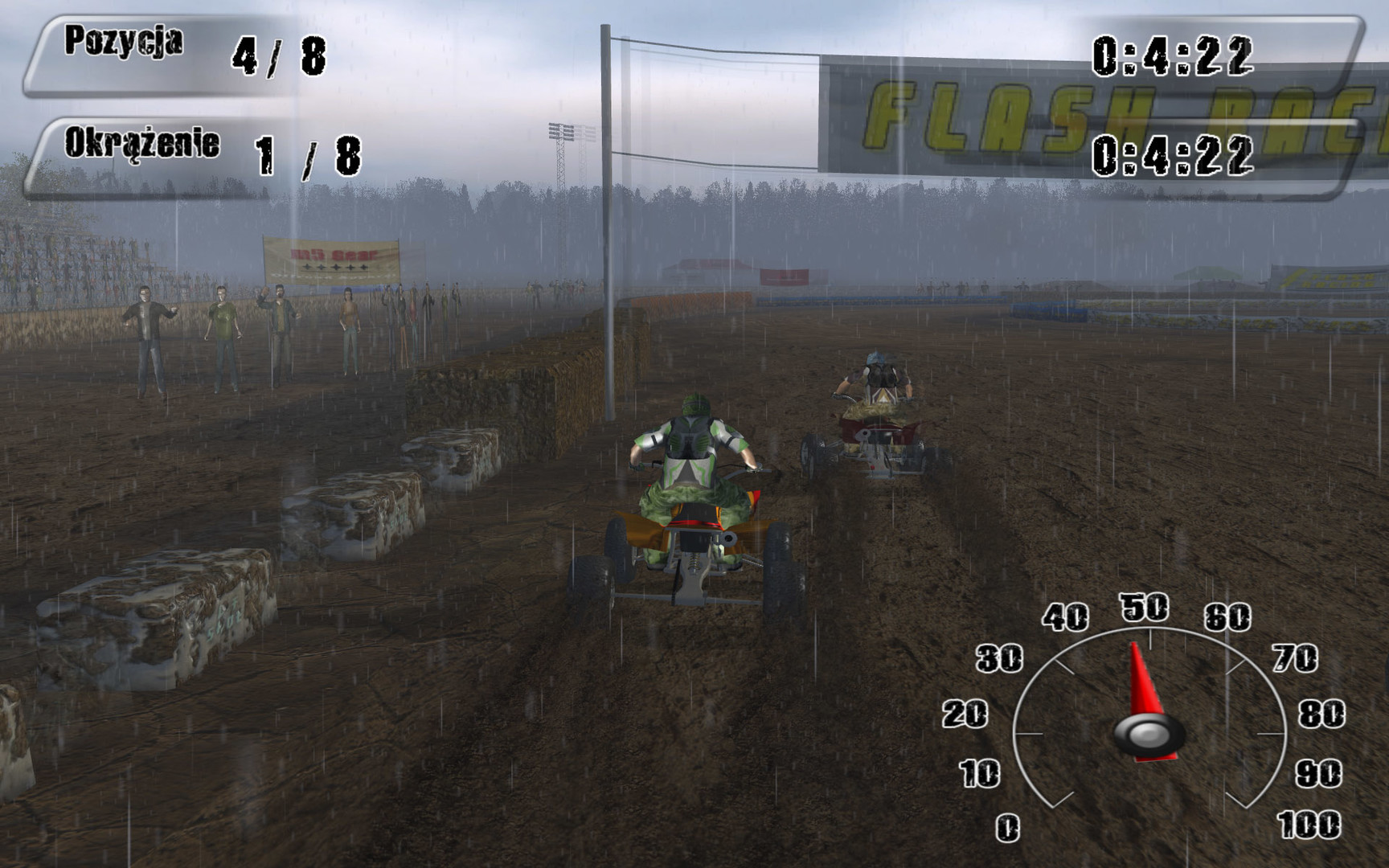 ATV GP