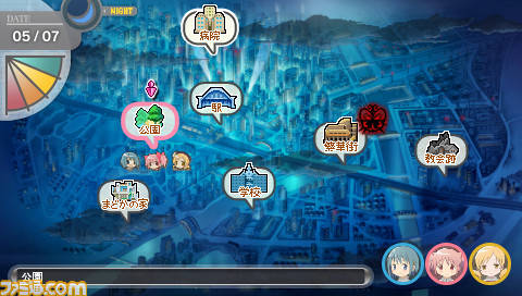 Puella Magi Madoka Magica Portable