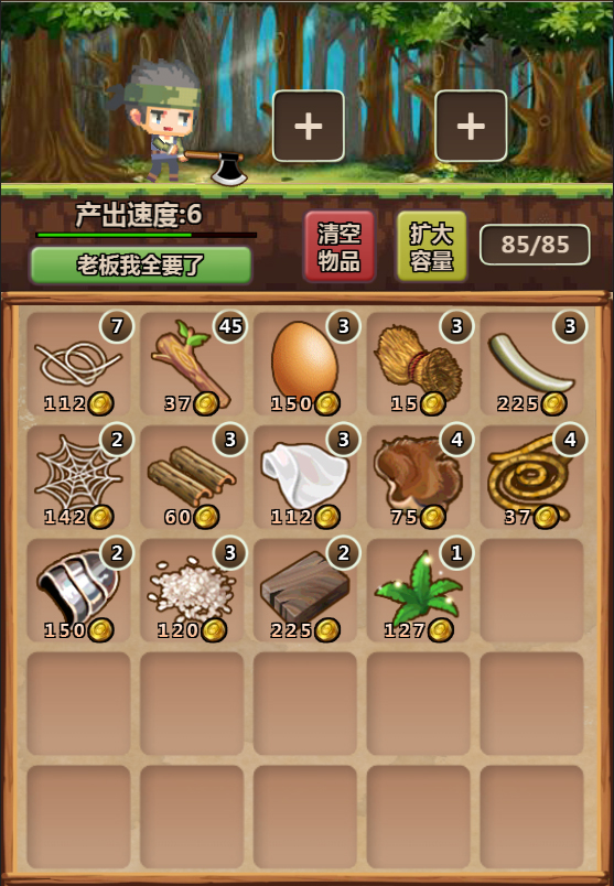 Hero Village Simulator