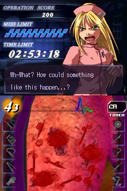 Trauma Center: Under the Knife