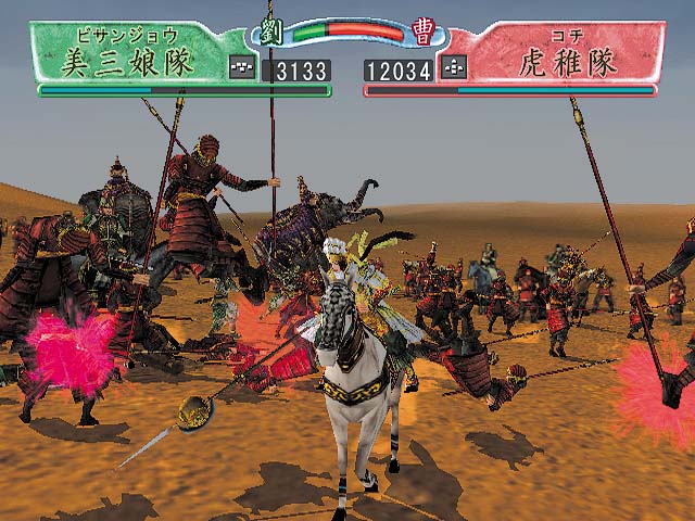 Kessen II