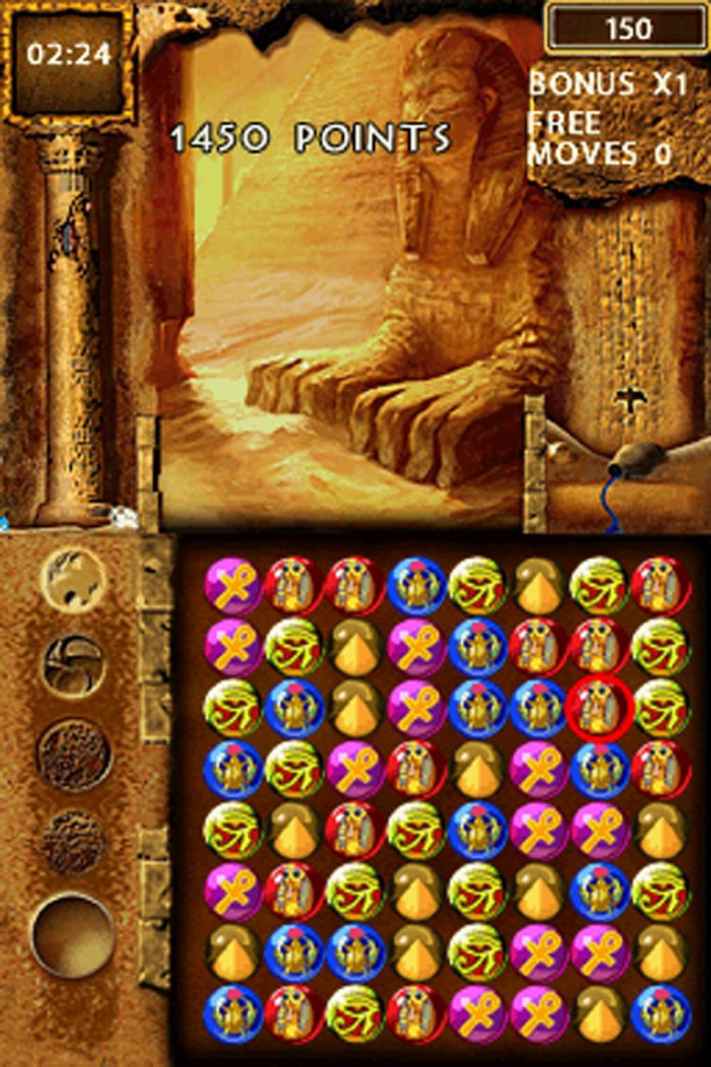The Lost Treasures of Alexandria