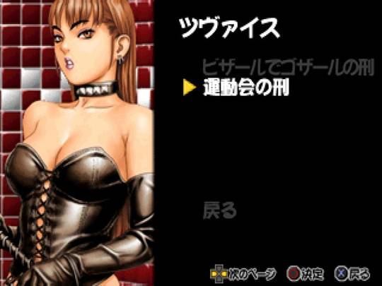 Taisen Hot Gimmick: Cosplay-Jan