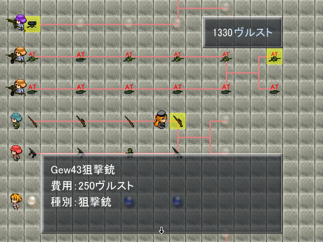 Barbarossa! Susume? Aka-gun Shoujo Ryodan