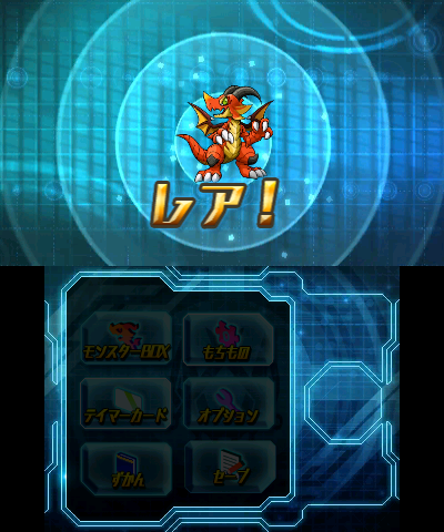 Puzzle &amp; Dragons Z