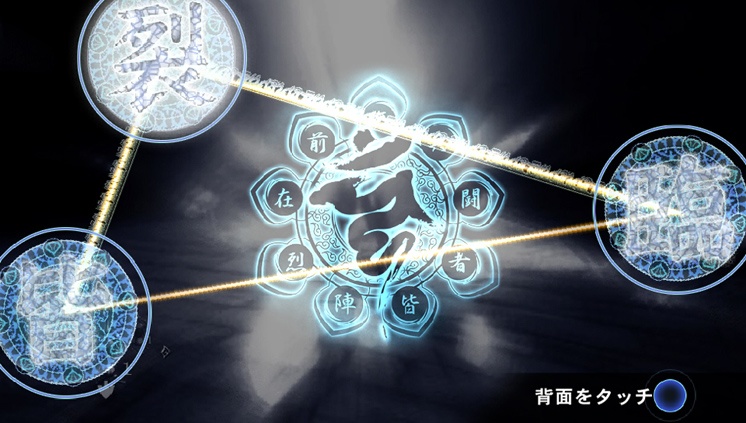 Ninja Gaiden Sigma Plus