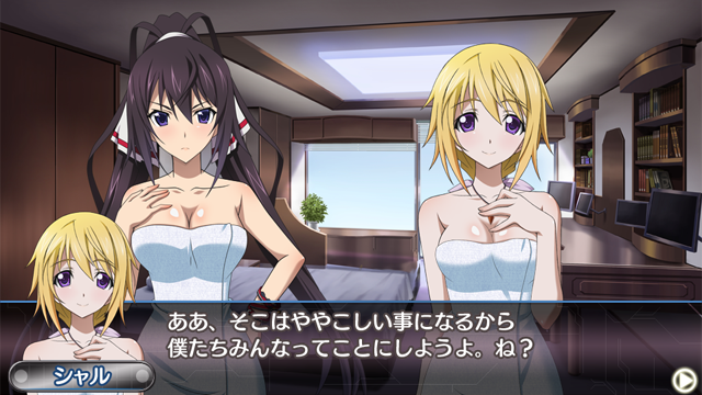 Infinite Stratos 2: Ignition Hearts