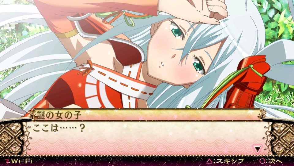 Magica Wars: Zanbatsu